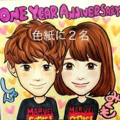 Yaya様【ハガキ2名/12.19】のサムネイル