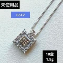 未使用品 GSTV ダイヤモンド0.48ct ミステリーセッティングヘッド 
