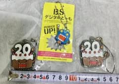 どーもくん20周年ストラップ2個とデジタルどーもくんのサムネイル