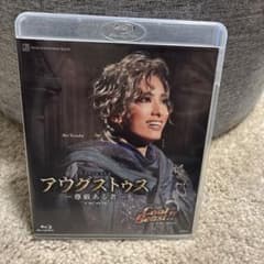 宝塚アウグストゥス Cool Beast!! Blu-ray 柚香光永久輝せあのサムネイル