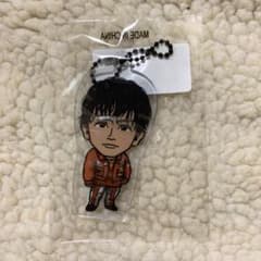 日髙竜太 クリアチャームのサムネイル