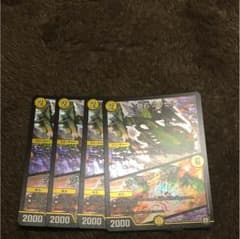 ミクセル プロモ4枚のサムネイル