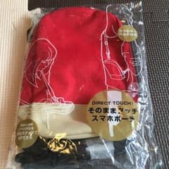 スマホポーチのサムネイル