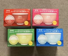 Bruno ミニどんぶり&豆皿セットのサムネイル