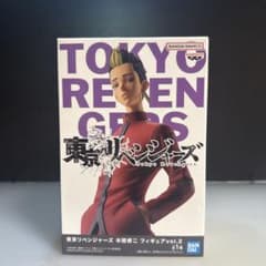 東京リベンジャーズ 半間修二 フィギュア　vol.2