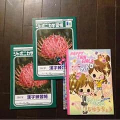 文具セットのサムネイル