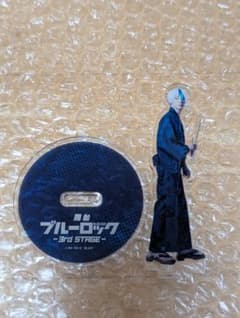 舞台　ブルーロック　ブルステ　アクリルスタンド 乙夜影汰　浴衣　アクスタのサムネイル