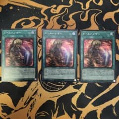 む*様 遊戯王ラーイエロー　ドールハンマー シークレットレア　3枚セットのサムネイル