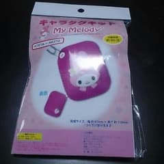 My Melodyキャラタグキットのサムネイル