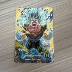 ドラゴンボールスーパーダイバーズ ベジット SDV11-037 - メルカリ