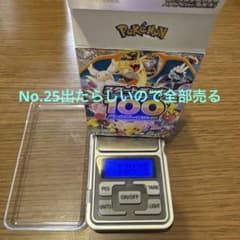 ポケモンカード スタートデッキ100 重量110.7gのサムネイル