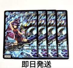 黄昏ミミ＆トワイライトMk.3 ー挑戦のヒロインー 4枚 - メルカリ