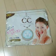 ァヒル様専用✨大人気✨定価4500円✨ベノアCCフェイス保湿マスクのサムネイル