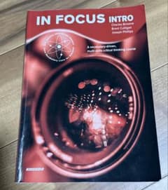 IN FOCUS INTRO 語学参考書のサムネイル