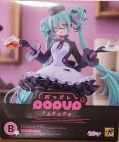 グッスマくじ 初音ミク めがね✖️カフェver. B賞 初音ミク