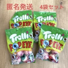 トローリ　目玉グミ　trolli pop eye 4袋セットのサムネイル