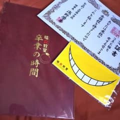 暗殺教室イベントパンフレットのサムネイル