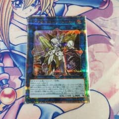 遊戯王　アクセスコード・トーカー　25th✕1のサムネイル