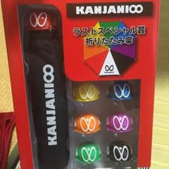 関ジャニ∞ 折りたたみ傘のサムネイル