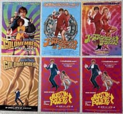 オースティンパワーズ シリーズ全作品6種チラシセット　映画フライヤー