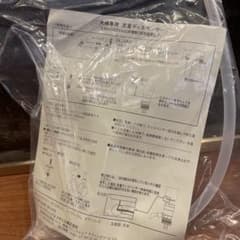 サントリー角ウィスキーディスペンサーのサムネイル