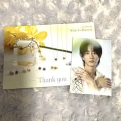 即購入⭕️☪️✨駒木根葵汰Nuvieポップアップ2点以上購入者限定