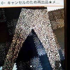 ゅう さま専用のサムネイル