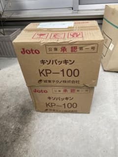 城東テクノ 基礎パッキン KP-100 2箱セットのサムネイル