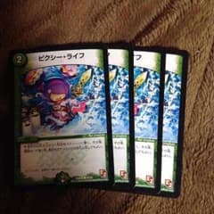 デュエルマスターズ2のサムネイル