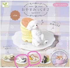 おやすみっくす2 バグズー チャウスキー 2種セットのサムネイル