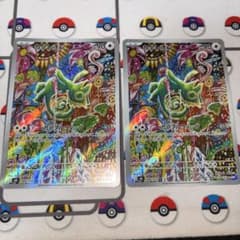 カクレオン AR ポケモンカード 2枚セットのサムネイル