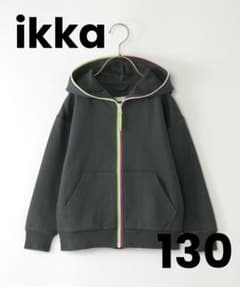 ikka ジップアップパーカー 130cm チャコール