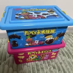 たべっ子どうぶつ　お菓子コンテナ2点セット