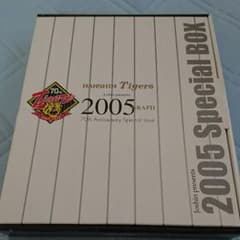 [非売品]阪神タイガース70周年記念の写真集のサムネイル