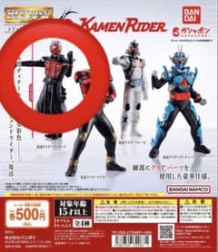 く*め様 仮面ライダー hgシリーズ vol2 レジェンドライダー ウィザード
