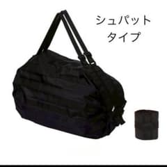 ブラックファスナー付シュパットタイプ大容量　エコバックのサムネイル