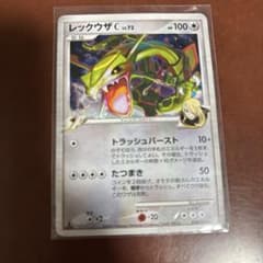 レックウザC[チャンピオン] ★ Pt3 フロンティアの鼓動 078/100 レックウザC[チャンピオン] ☆ Pt3 フロンティアの鼓動 078/100 - メルカリ