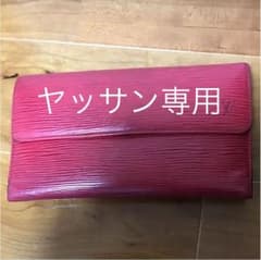 ルイヴィトン エピ 長財布のサムネイル