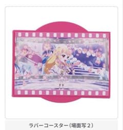 アイカツ！ グッズコレクション２～大スター宮いちごまつり～のサムネイル