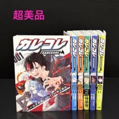 漫画バラ売り 737656f67a301e701e4ca8c45bdf10