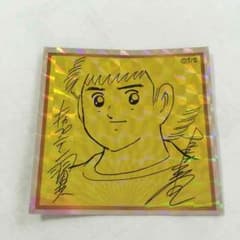 キャプテン翼 キャプ翼マンシールのサムネイル