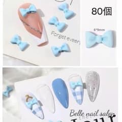ネイルパーツ リボン 3Dネイルパーツ 蝶結び 可愛い 80個セットのサムネイル