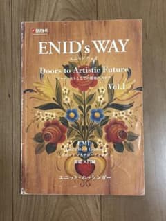 ENID'S WAY Vol.1 基礎 入門編 エニッド・ホッシンガーのサムネイル