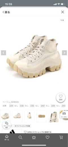 ニッツァ ハイ XY22 / Nizza Hi XY22 / 26.5のサムネイル