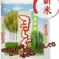はーるー様の専用のサムネイル
