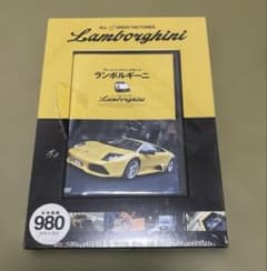 グレートファクトリーのすべて　ランボルギーニのサムネイル