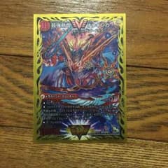 ★プソ2様専用★デュエルマスターズ   カードのサムネイル