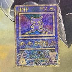 古代ミュウ エラー版 初期 nintedo - メルカリ