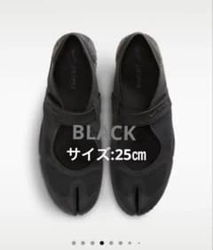 【タグ付き新品】NikeSKIMS リフト メッシュ ブラック25㎝ タグ付き新品】NikeSKIMS リフト メッシュ ブラック25㎝ - メルカリ