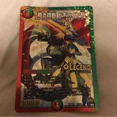 ドギラゴン剣のサムネイル